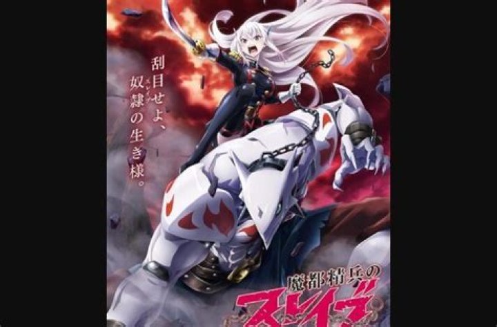 Mato Seihei no Slave Chapter 123 Spoiler, Release Date, Raw Scan, Where to Read & Everything You Need to Know