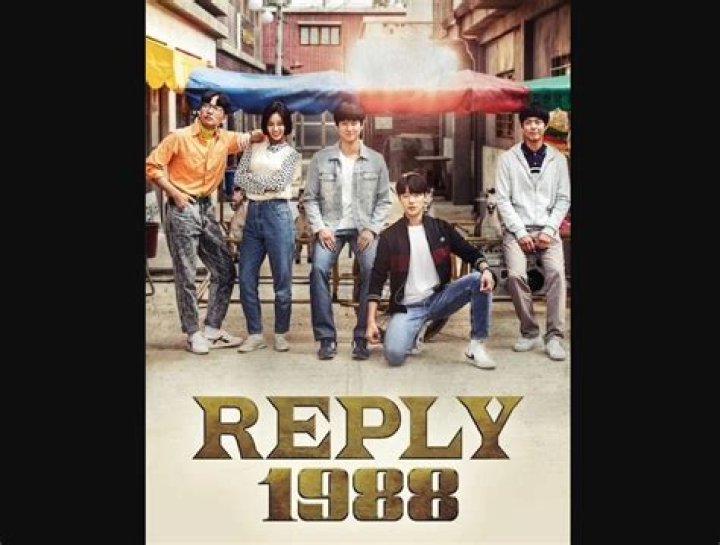 Reply 1988 Season 2 Release Date, Spoiler, Recap, Cast, Review, Where To Watch, Plotlines & Everything We Know